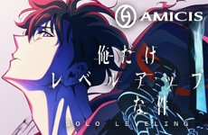 小-AMICIS獨自升級