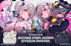 小-帕特拉2026