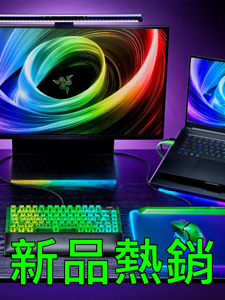 RAZER 商品1
