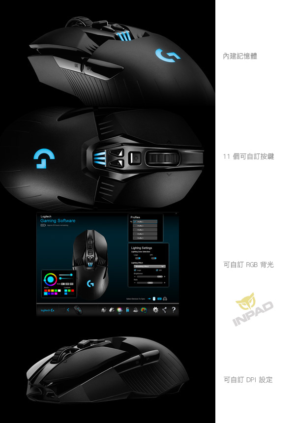Logitech 羅技g903 有線 無線雙模光學滑鼠 無線滑鼠 電競滑鼠 滑鼠 鼠墊 滑鼠周邊 硬派精璽線上購物網