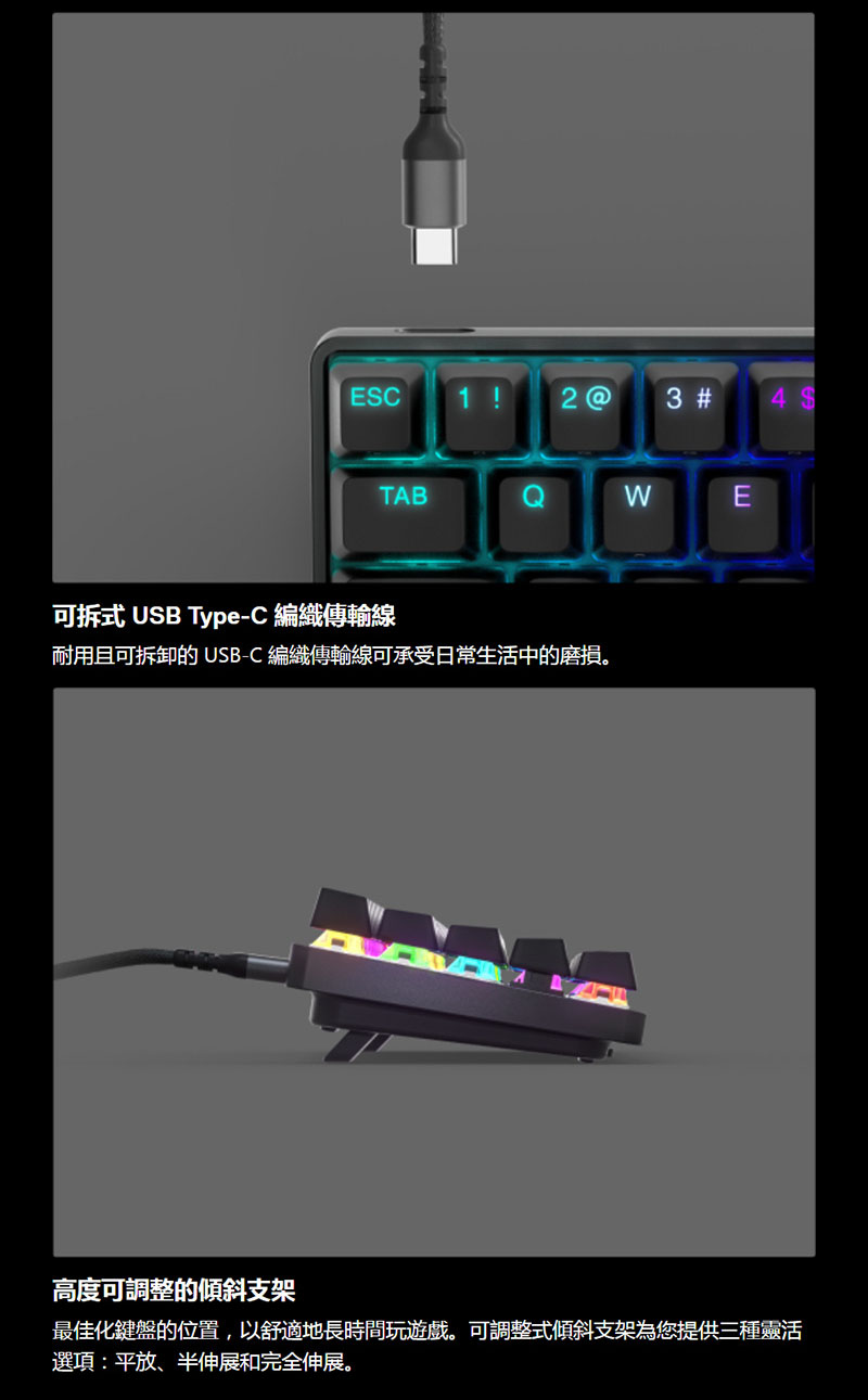 SteelSeries Apex 9 Mini 有線60%機械式鍵盤RGB 光軸英文_有線_光軸 