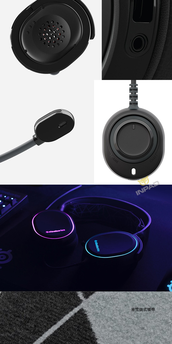 活動 Steelseries Arctis 5 Rgb 耳機麥克風黑色白色 耳罩式耳機麥克風 電競遊戲耳機 耳機 喇叭 音效專區 硬派精璽線上購物網