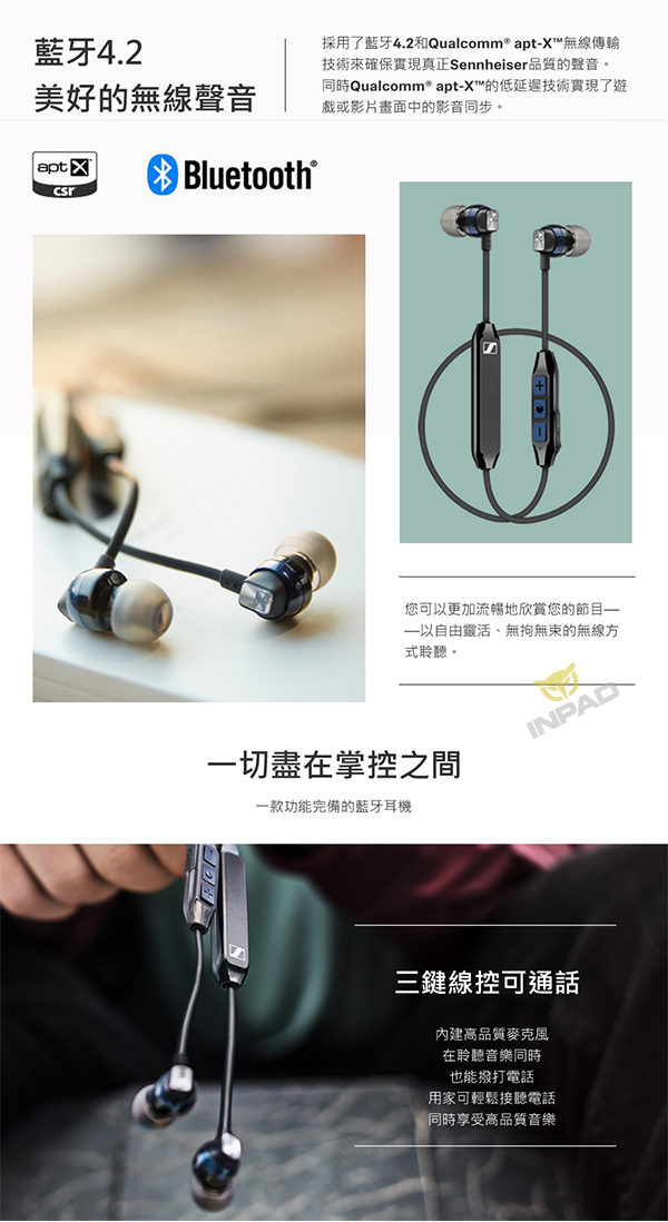 Cx600bt sennheiser best sale