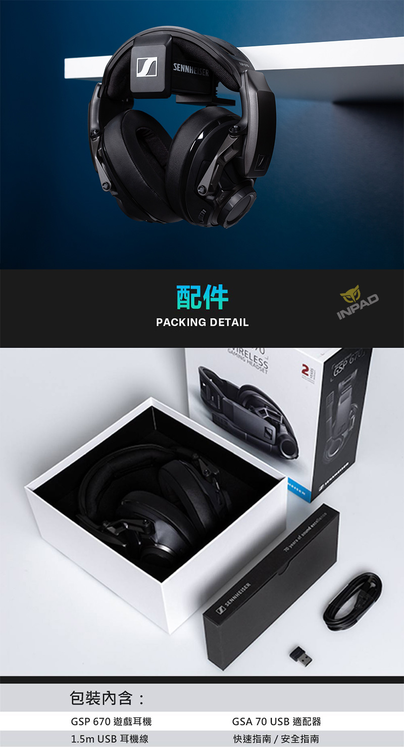 ⭐︎新品 未開封⭐︎ SENNHEISER GSP 670 pescarmag.ro