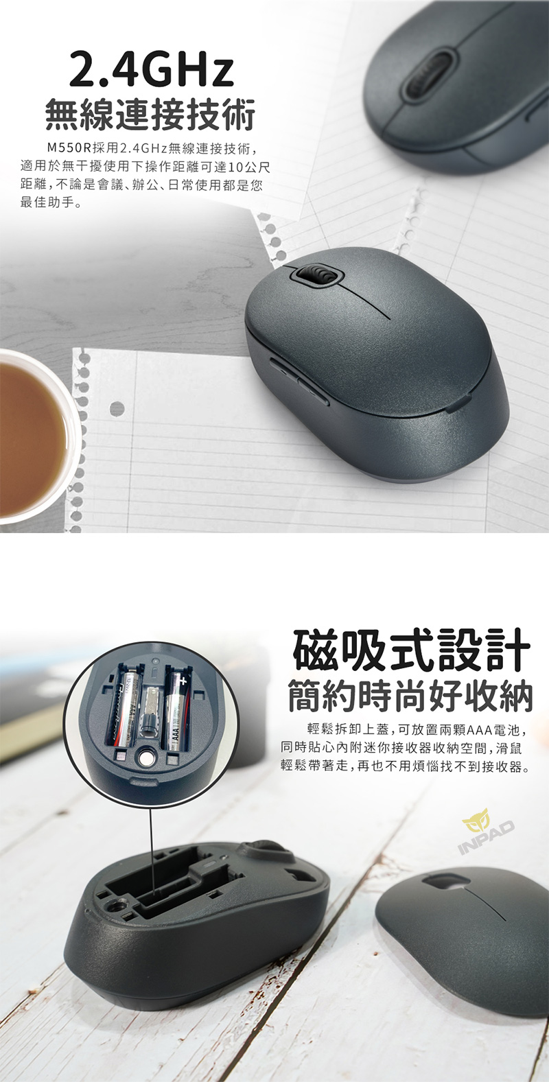 Lexma M550r 2 4ghz無線滑鼠時尚黑湖水藍 光學滑鼠 文書滑鼠 滑鼠 鼠墊 滑鼠周邊 硬派精璽線上購物網