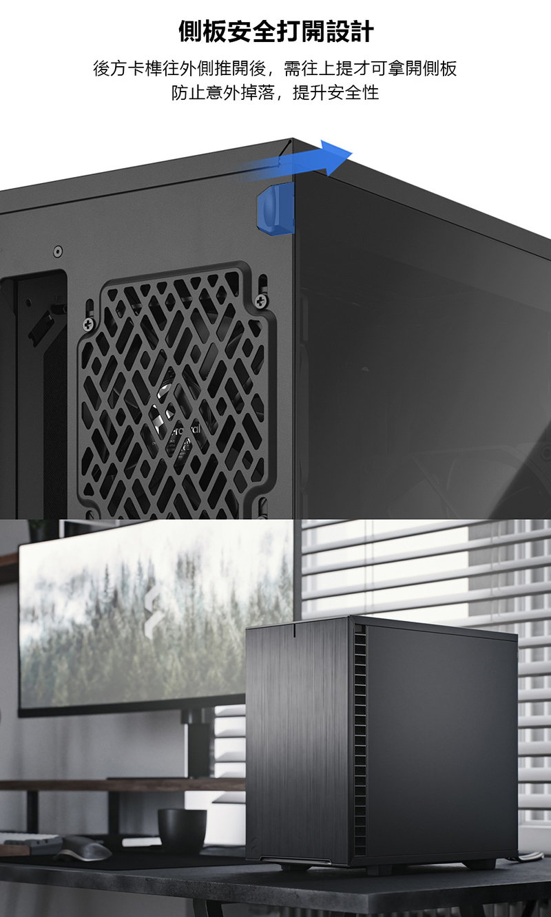 PC/タブレット PCパーツ Fractal Design Define 7 Nano Black TG Light 鋼化玻璃機殼67%透光 
