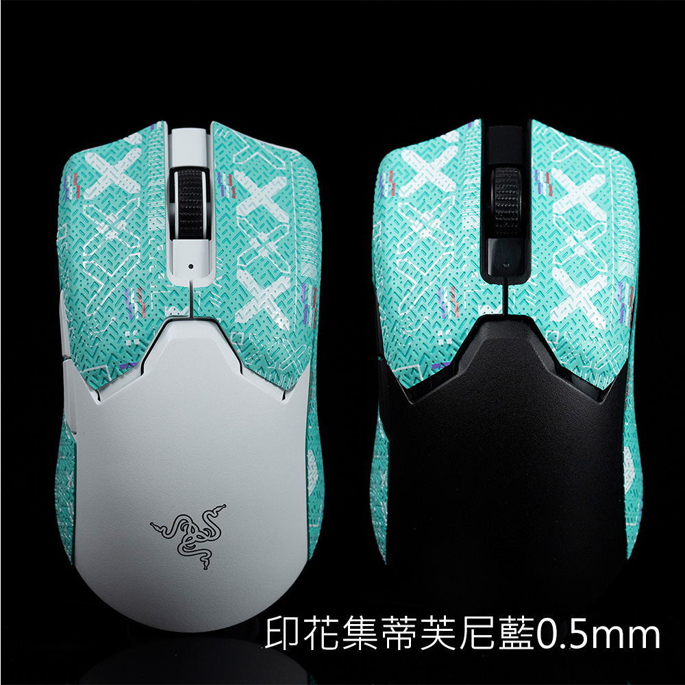 BTL 雷蛇Razer Viper V2 PRO 毒蝰V2 Pro 防滑貼0.3mm/0.4mm/0.5mm_防滑