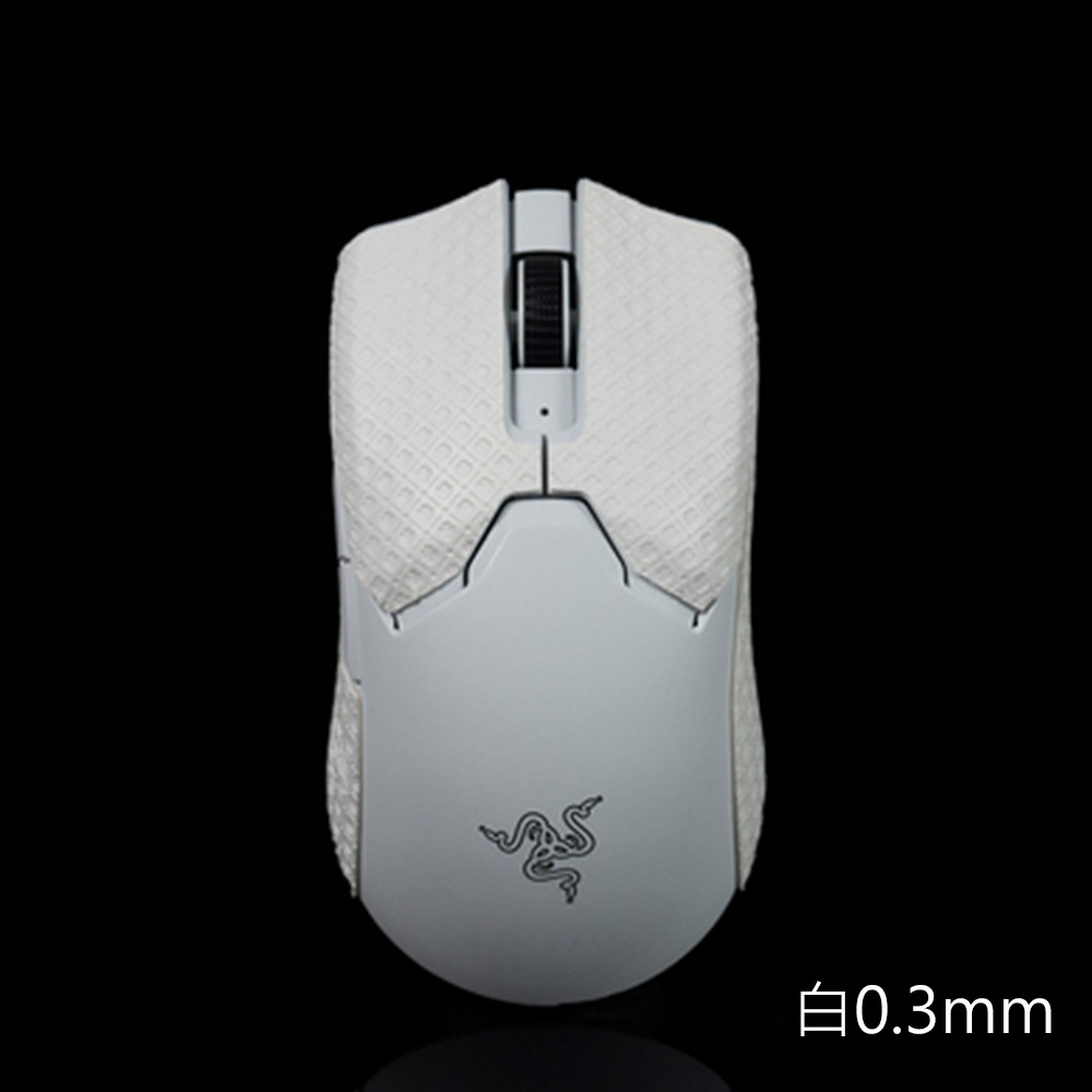 BTL 雷蛇Razer Viper V2 PRO 毒蝰V2 Pro 防滑貼0.3mm/0.4mm/0.5mm_防滑