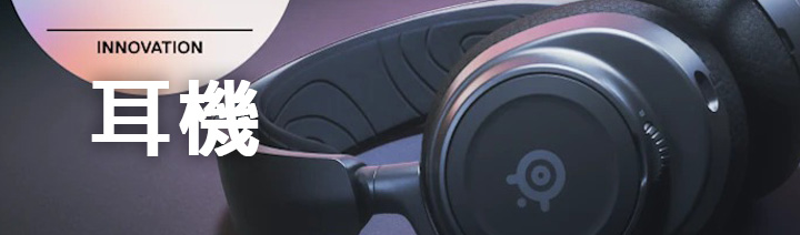 SteelSeries 商品圖 3