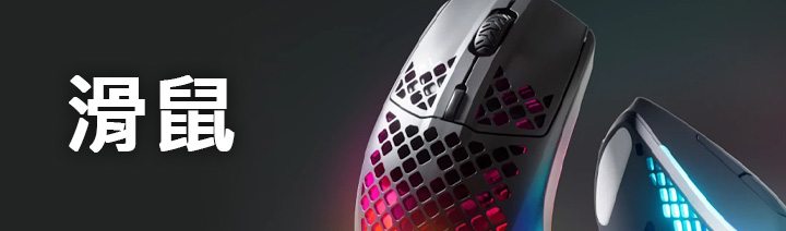 SteelSeries 商品圖 2