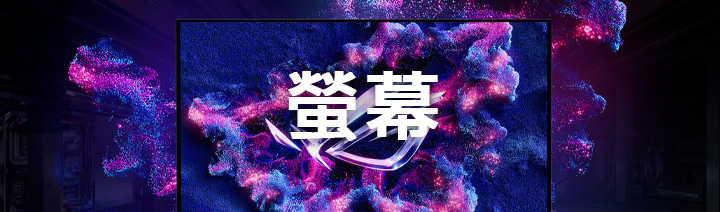 ASUS 商品圖 1