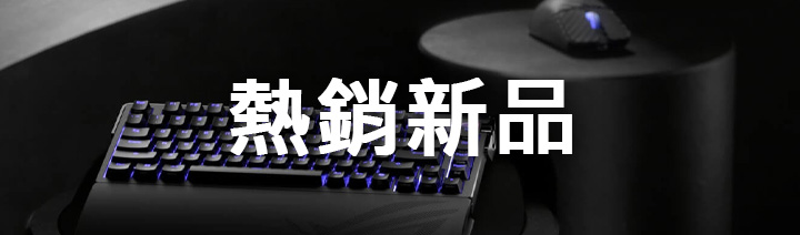 ASUS 商品圖 6