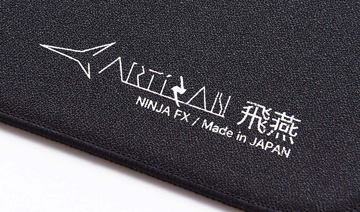 ARTISAN 商品圖 7