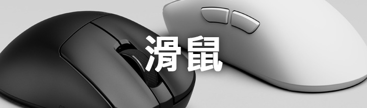 Pulsar 商品2