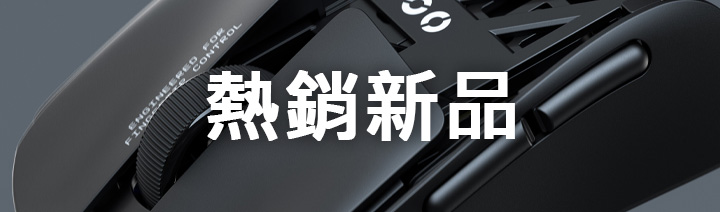 Pulsar 商品3