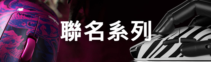 Pulsar 商品4