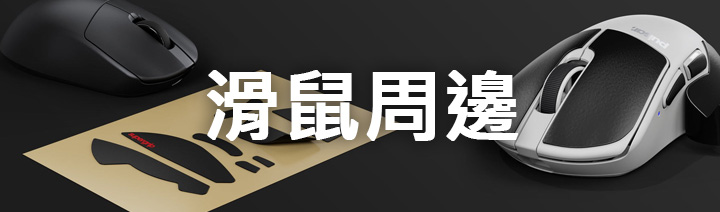 Pulsar 商品5