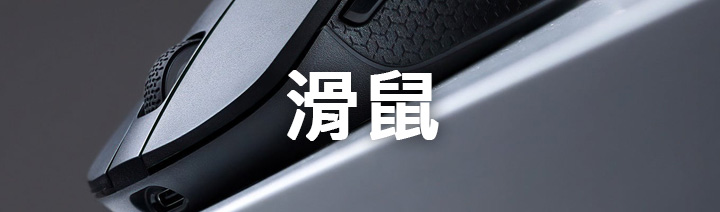 MSI 商品圖 P-5