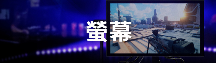 INZONE 商品圖 2