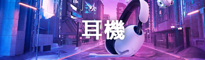 INZONE 商品圖 3