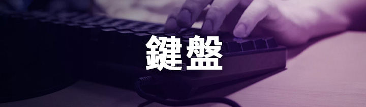 INZONE 商品圖 6