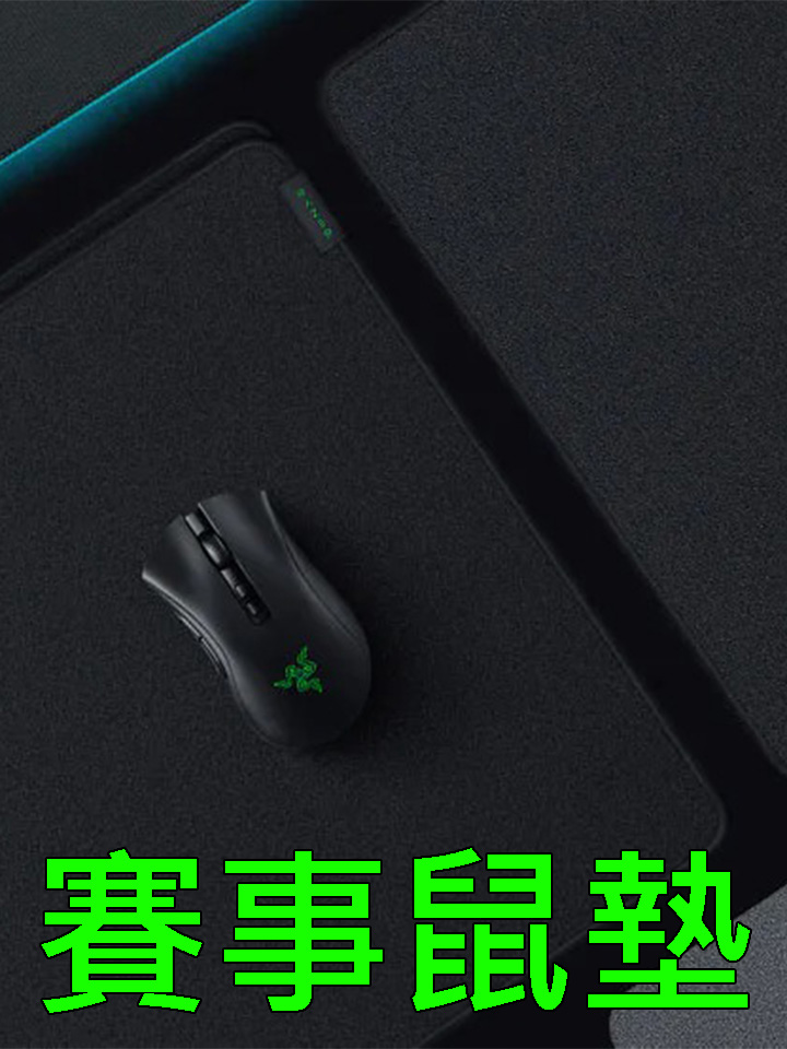 RAZER 商品4