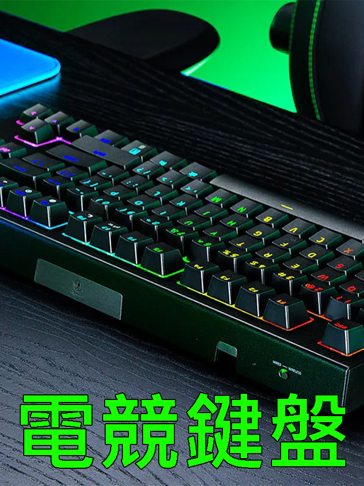 RAZER 商品3