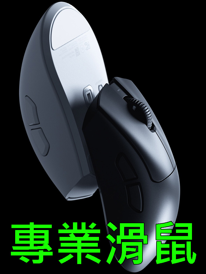 RAZER 商品2
