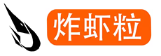 炸蝦粒客製化