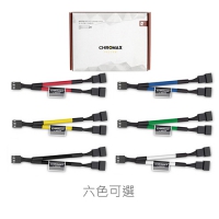 Noctua 貓頭鷹 NA-SYC1 Y型PWM風扇電源分接線 六色可選