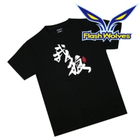 Flash Wolves 閃電狼 我狼T恤中性款