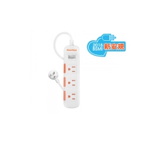 PowerSync 群加 三開三插滑蓋防塵防雷擊延長線 1.8M  2.7M  4.5M