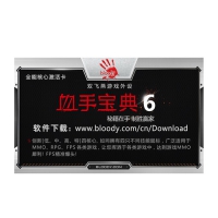 A4tech 雙飛燕B2-5(核心激活啟動卡)