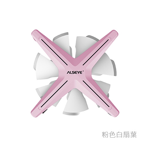 ALSEYE-X12-003