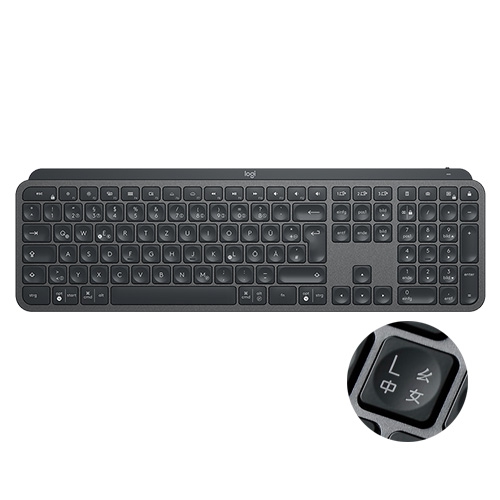 Logitech-MXKEYS-001