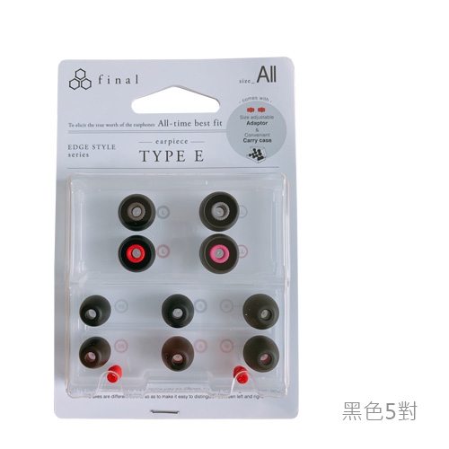 Final-TypeE-003