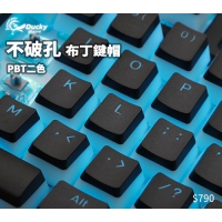 Ducky 布丁 PBT二色 鍵帽組 英文