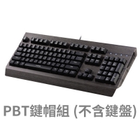 加購-艾芮克K72MN用PBT鍵帽組(中文)