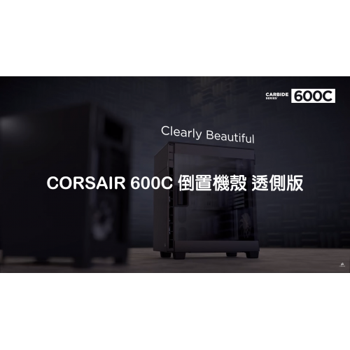 600C