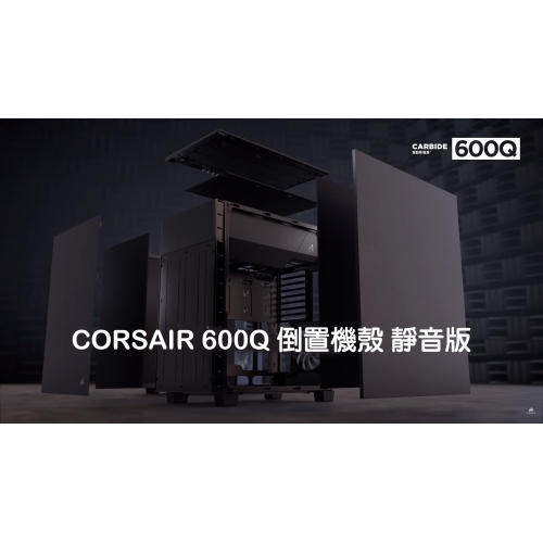600Q