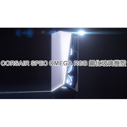SPEC-OMEGA RGB
