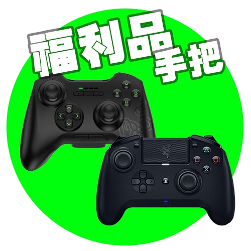 RAZER-OV-005