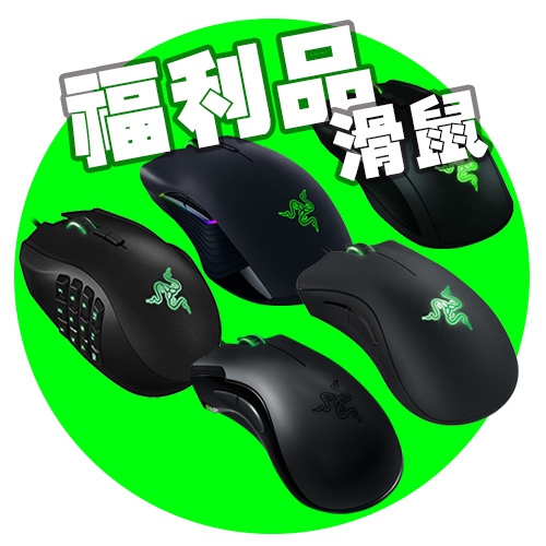RAZER-OV-003