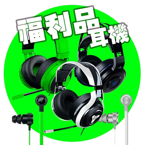 RAZER-OV-004