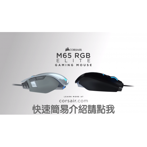 M65E