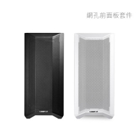 LIANLI 聯力 Lancool II Mesh kit 網孔前面版套件