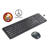 LEXMA LS8500R無線靜音鍵鼠組 奈米銀抗菌