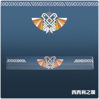 《花生騷 x 硬派精璽》聯名款 西西利之眼 PBT熱昇華空白鍵