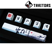 Traitors背骨玩家 命定 電競配置 PBT熱昇華鍵帽組