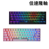 KBParadise V60THE2 RGB機械式鍵盤 Gateron佳達隆軸 英文